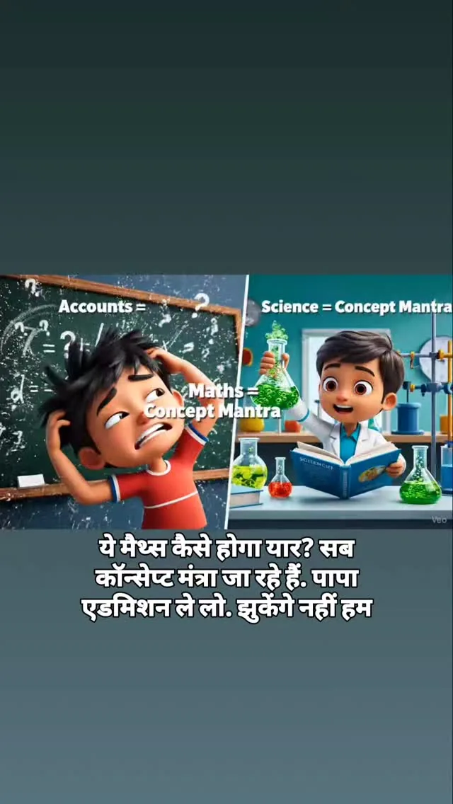 Concept Mantra student engagement activity on Instagram
